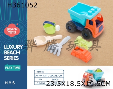 H361052 - 6-Piece beach car set
