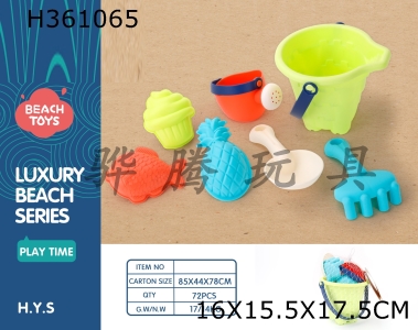 H361065 - Beach Bucket set of 7