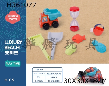 H361077 - Beach car + hourglass 8-piece set