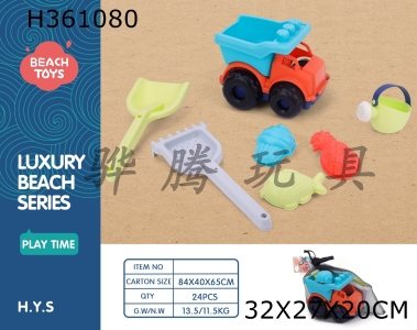 H361080 - 7-piece beach car set