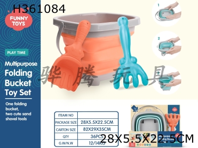 H361084 - Folding bucket 3-piece set