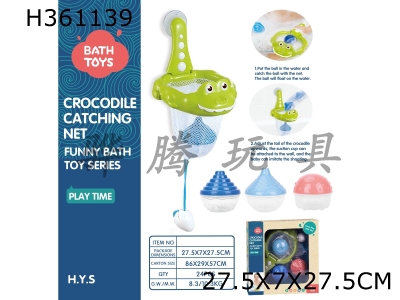 H361139 - Crocodile net