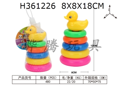 H361226 - (GCC) rainbow tower (duck)