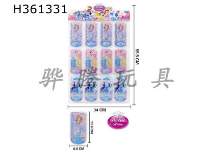 H361331 - 12 transparent water machines (Snow Princess)