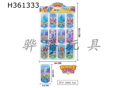 H361333 - 12 transparent water machines (landscape, aquarium)