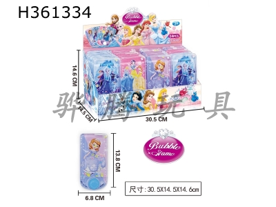 H361334 - 24 transparent water machine display boxes (Snow Princess)