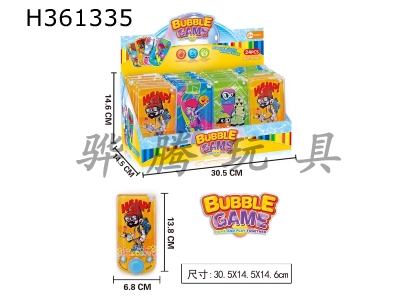 H361335 - 24 transparent water machine display boxes (street graffiti)