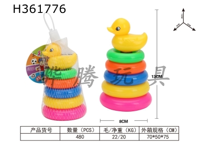H361776 - Rainbow tower (duck)