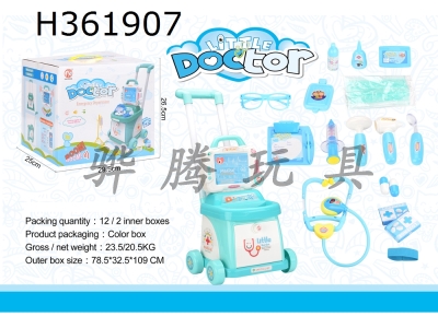 H361907 - Cart monitor doctor toy with light IC voice