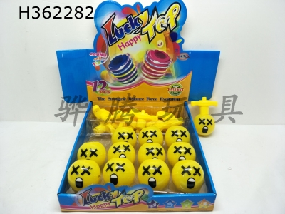 H362282 - Flash expression gyro (x-eye expression) (12 / box)