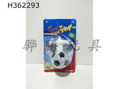 H362293 - Flash football top