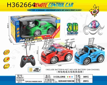 H362664 - R/C  car