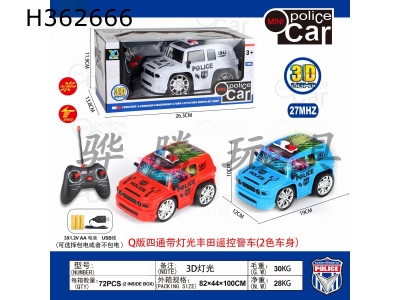 H362666 - R/C  car