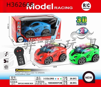 H362668 - R/C  car