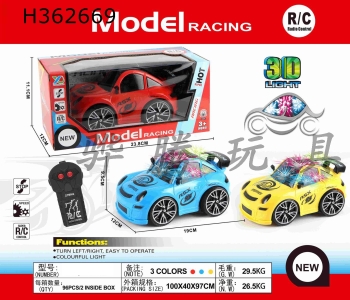 H362669 - R/C  car