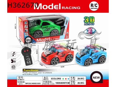 H362670 - R/C  car