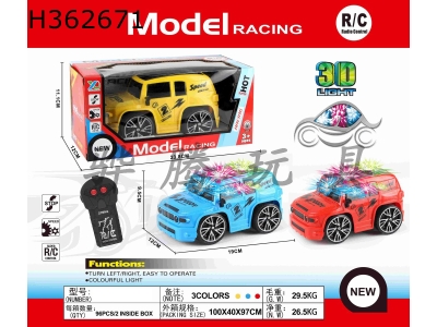 H362671 - R/C  car