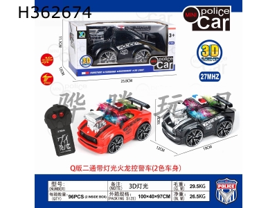 H362674 - R/C  car