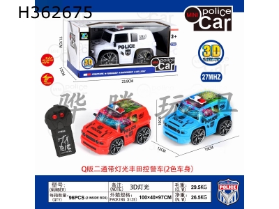 H362675 - R/C  car