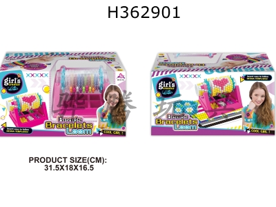 H362901 - Fashion Bracelet beading machine