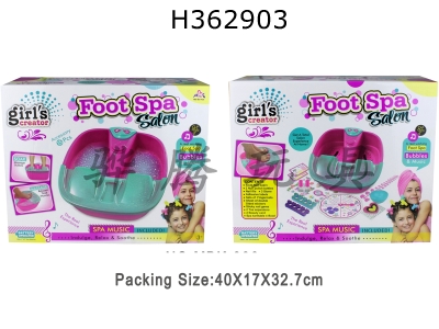 H362903 - Household foot washing Spa (AA * 4 capsules) without electricity