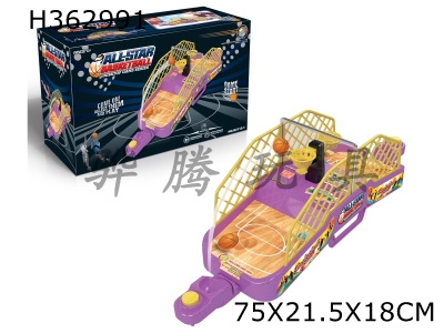 H362991 - Double basketball machine (with lights, music, scorer)