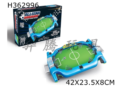 H362996 - Desktop football games