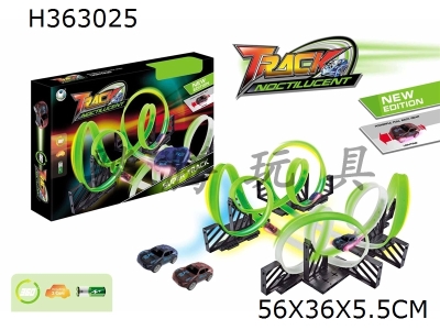 H363025 - Instant night light return racing track combination (equipped with 2 cars with lights)