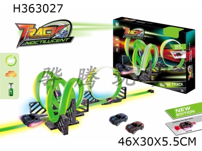 H363027 - Instant night light return racing track combination (equipped with 1 car with light)