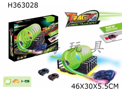 H363028 - Instant night light return racing track combination (equipped with 1 car with light)