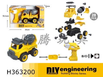 H363200 - A disassembly engineering vehicle
