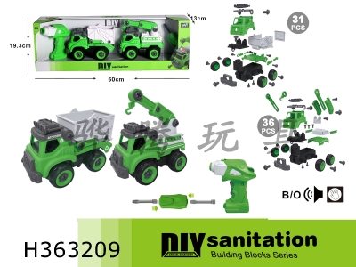 H363209 - Two dismantling sanitation vehicles