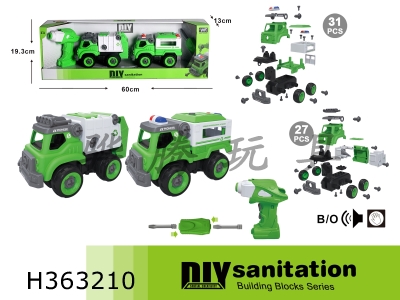 H363210 - Two dismantling sanitation vehicles