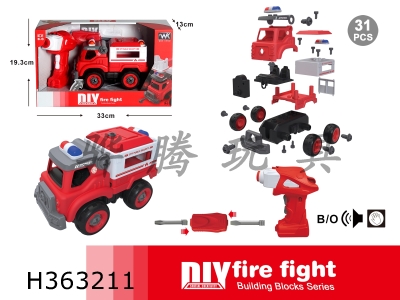 H363211 - A dismounting fire truck