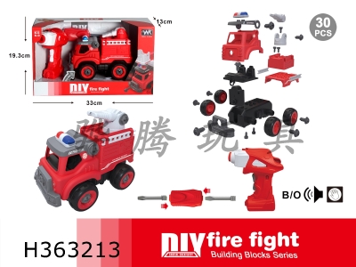 H363213 - A dismounting fire truck