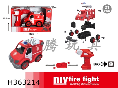 H363214 - A dismounting fire truck