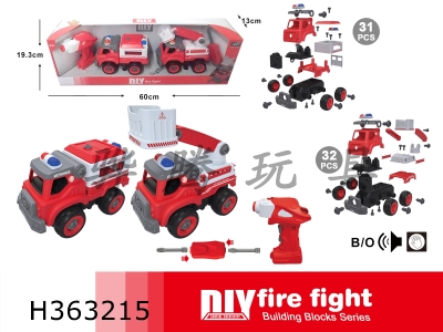 H363215 - Two dismounting fire engines