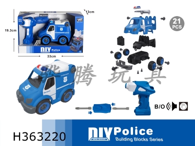 H363220 - A dismounted police car