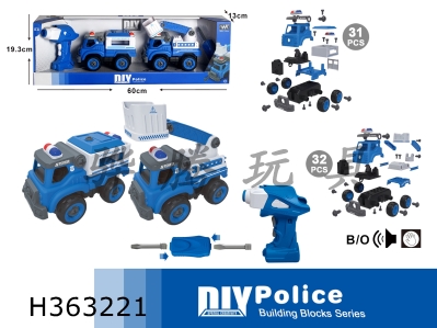 H363221 - Two dismounting police cars