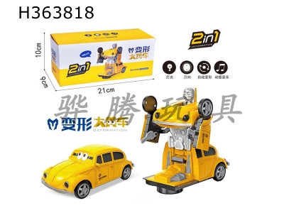 H363818 - Robot universal deformation car / small yellow car