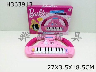 H363913 - Barbie steering wheel electronic organ (light + Music)