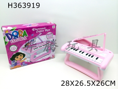 H363919 - Dora Piano (light + Music)
