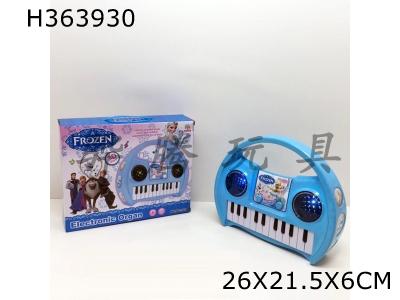 H363930 - Snow Princess 3D light music portable electronic organ