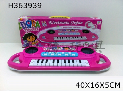 H363939 - Dora 3D light music electronic organ