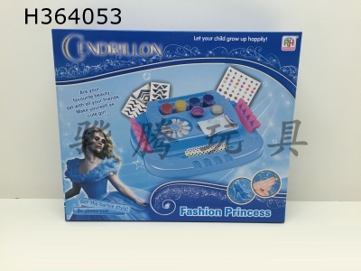H364053 - Cinderella DIY art color plate a