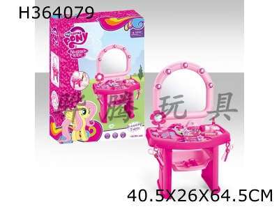 H364079 - Xiaoma Baoli dressing table