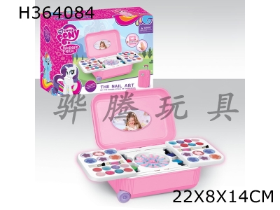 H364084 - Xiaoma Baoli childrens makeup suitcase