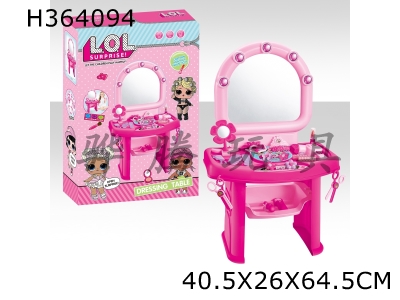 H364094 - Surprise doll dresser