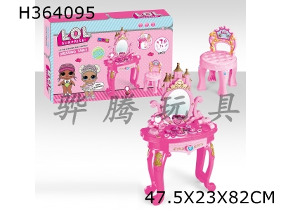 H364095 - Surprise doll dresser