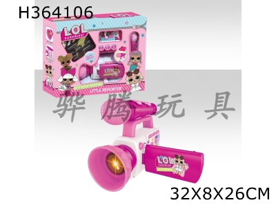 H364106 - Surprise baby reporter camera (light + music + voice + microphone amplification)